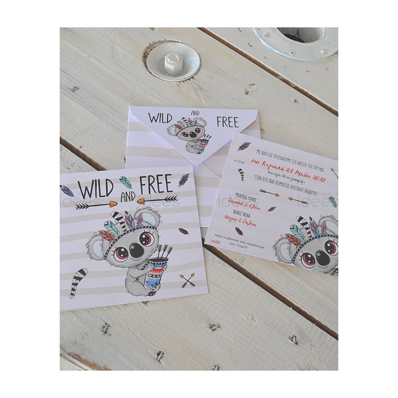 Προσκλητήριο Βάπτισης