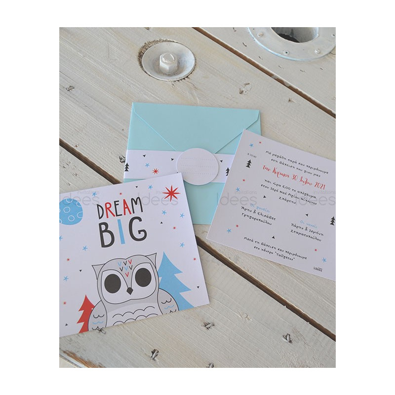 Προσκλητήριο Βάπτισης