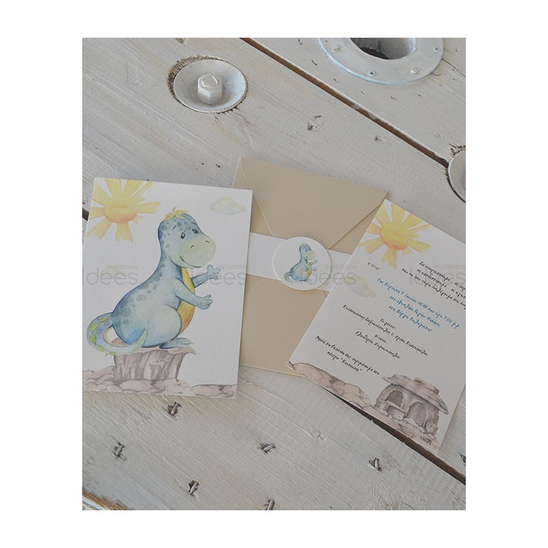 Προσκλητήριο Βάπτισης