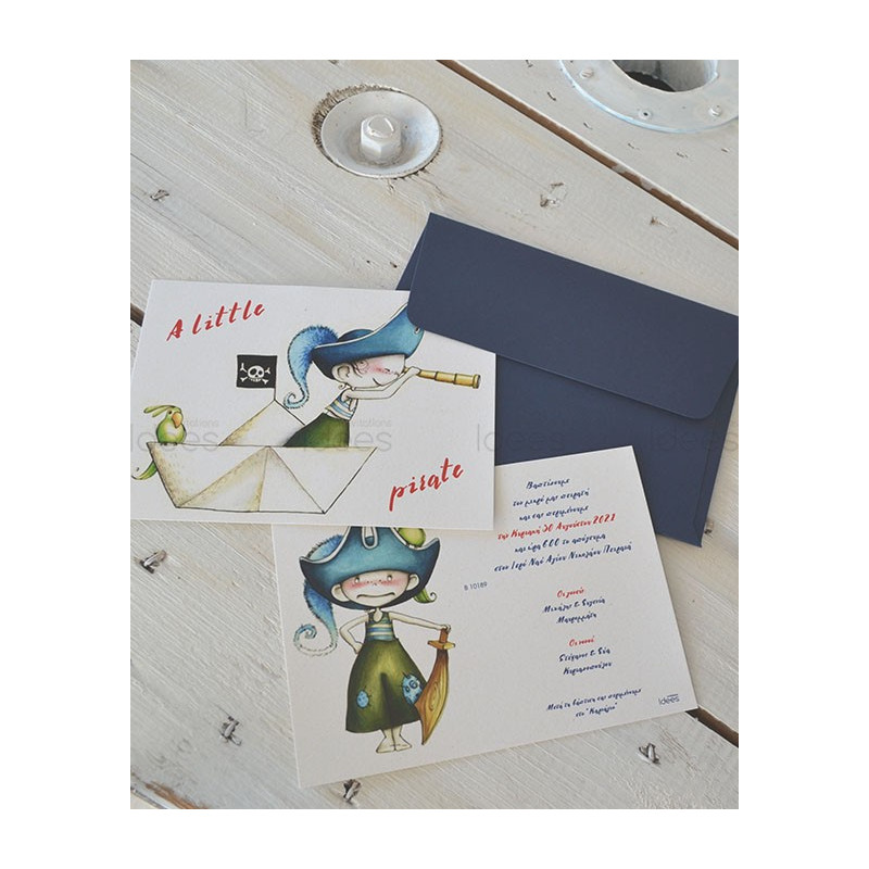 Προσκλητήριο Βάπτισης