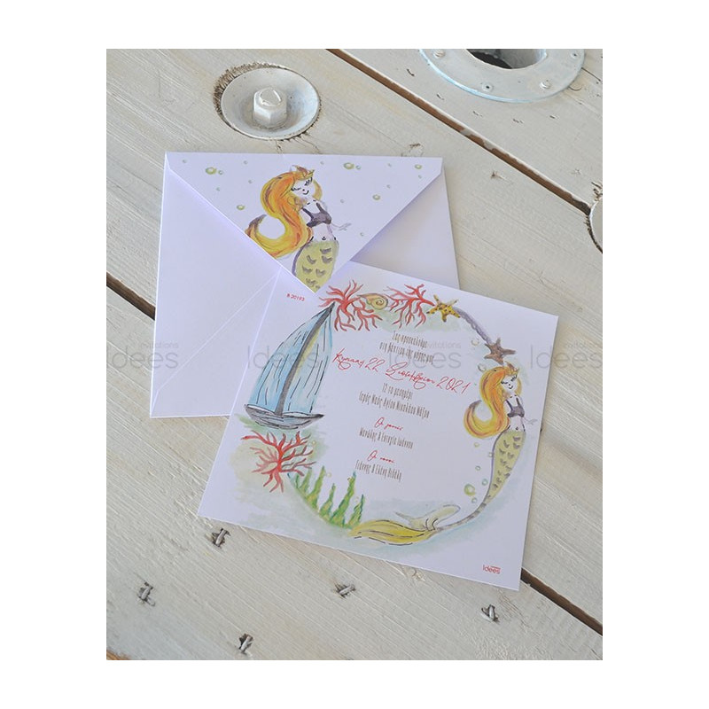 Προσκλητήριο Βάπτισης