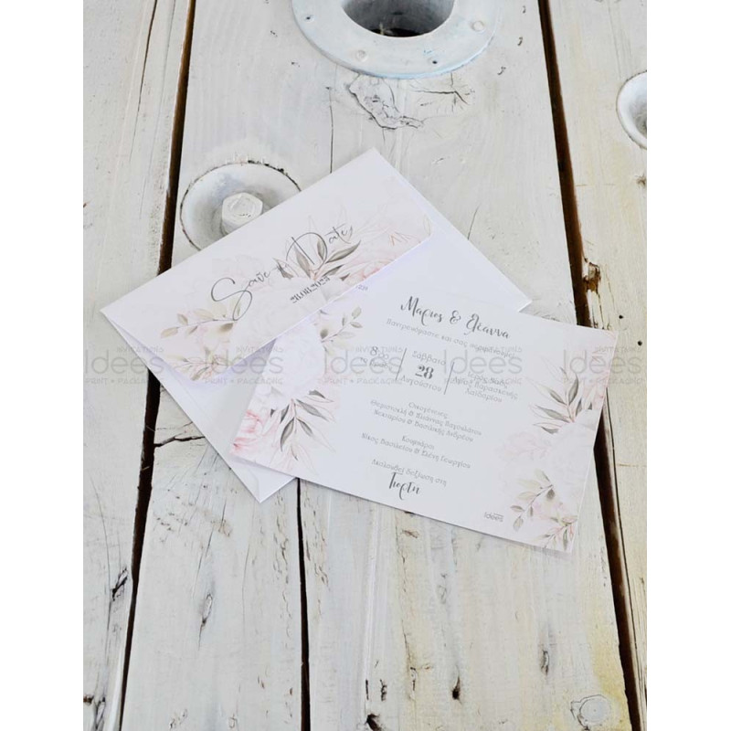 Προσκλητήριο Γάμου