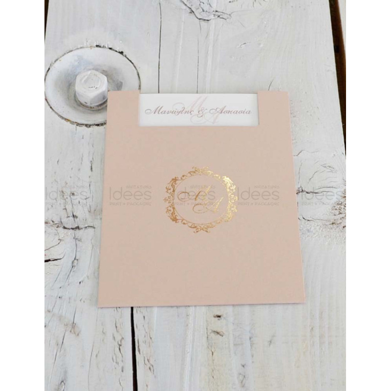 Προσκλητήριο Γάμου