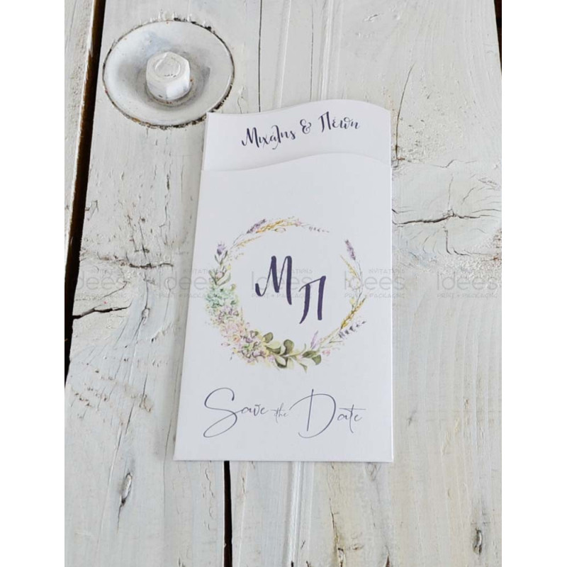 Προσκλητήριο Γάμου