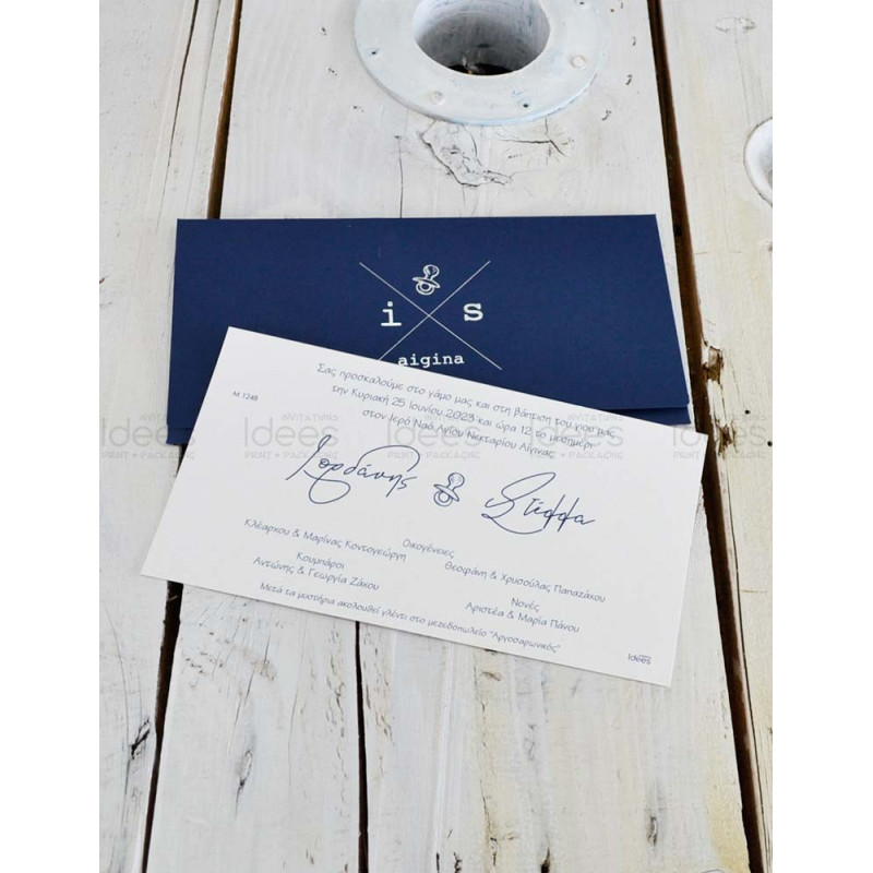 Προσκλητήριο Γάμου