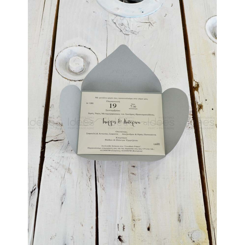 Προσκλητήριο Γάμου