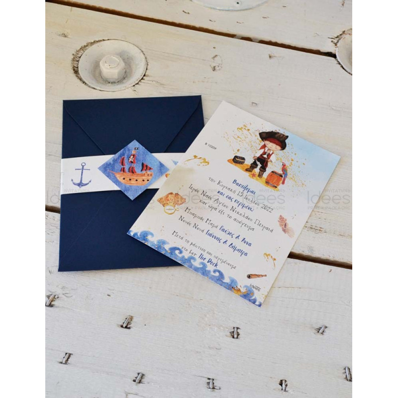 Προσκλητήριο Βάπτισης