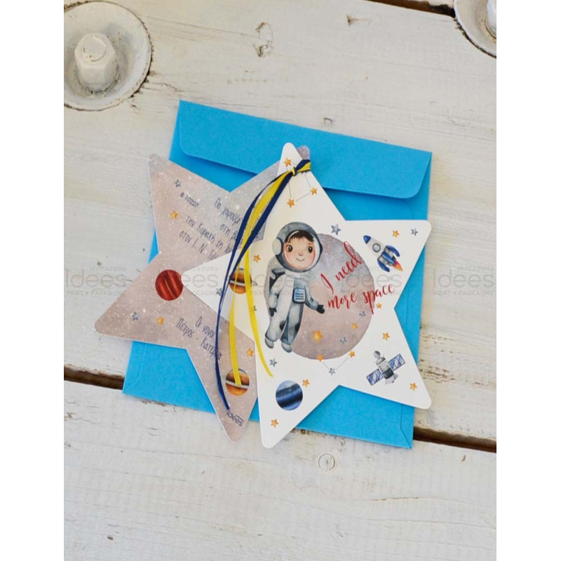 Προσκλητήριο Βάπτισης