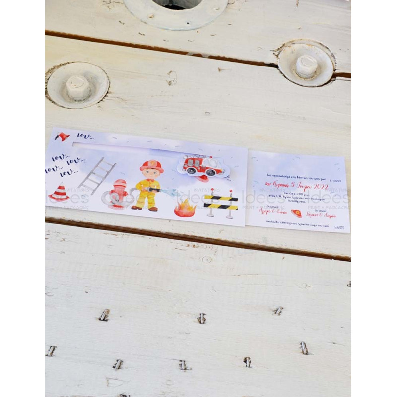 Προσκλητήριο Βάπτισης