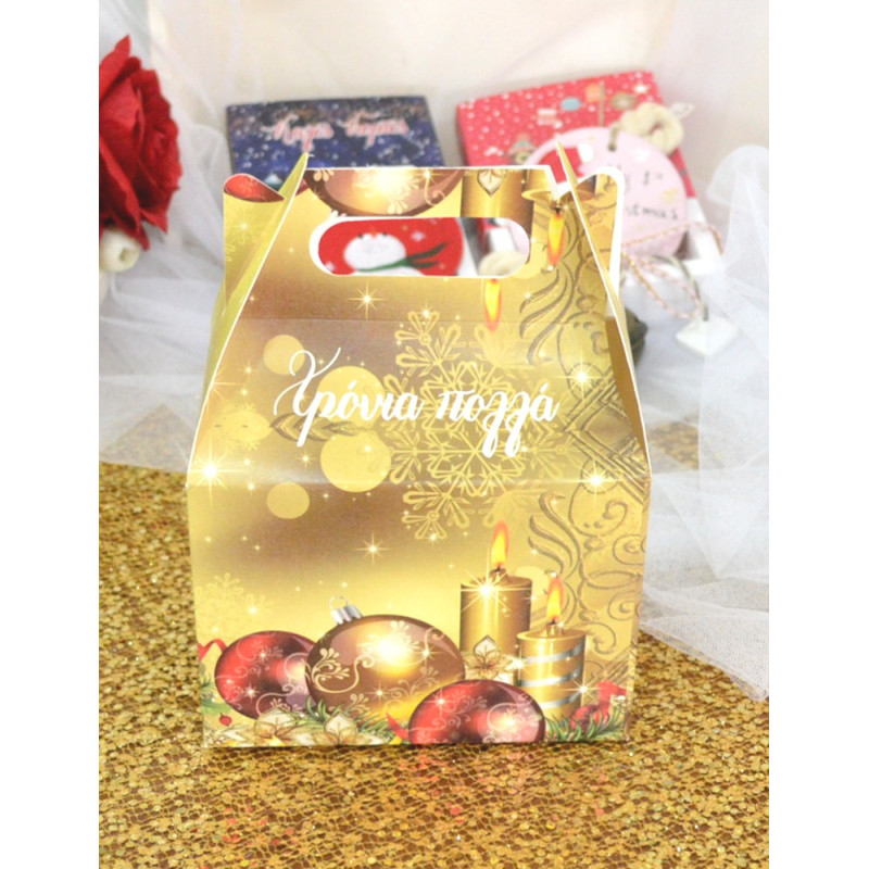 ΚΟΥΤΙ ΣΥΣΚΕΥΑΣΙΑΣ ΧΡΙΣΤΟΥΓΕΝΝΙΑΤΙΚΟ