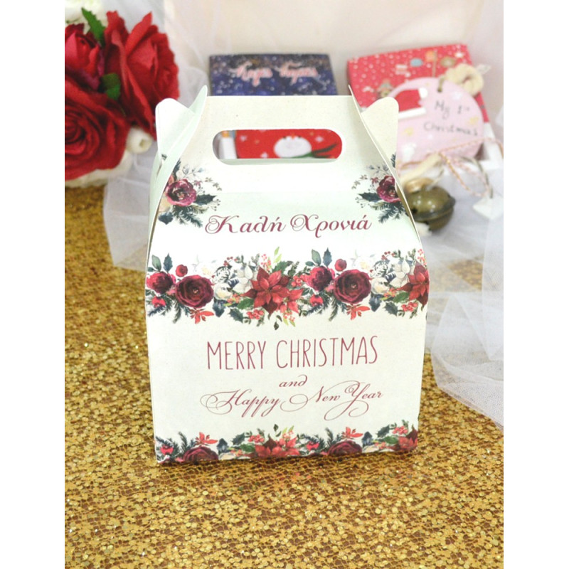 ΚΟΥΤΙ ΣΥΣΚΕΥΑΣΙΑΣ ΧΡΙΣΤΟΥΓΕΝΝΙΑΤΙΚΟ