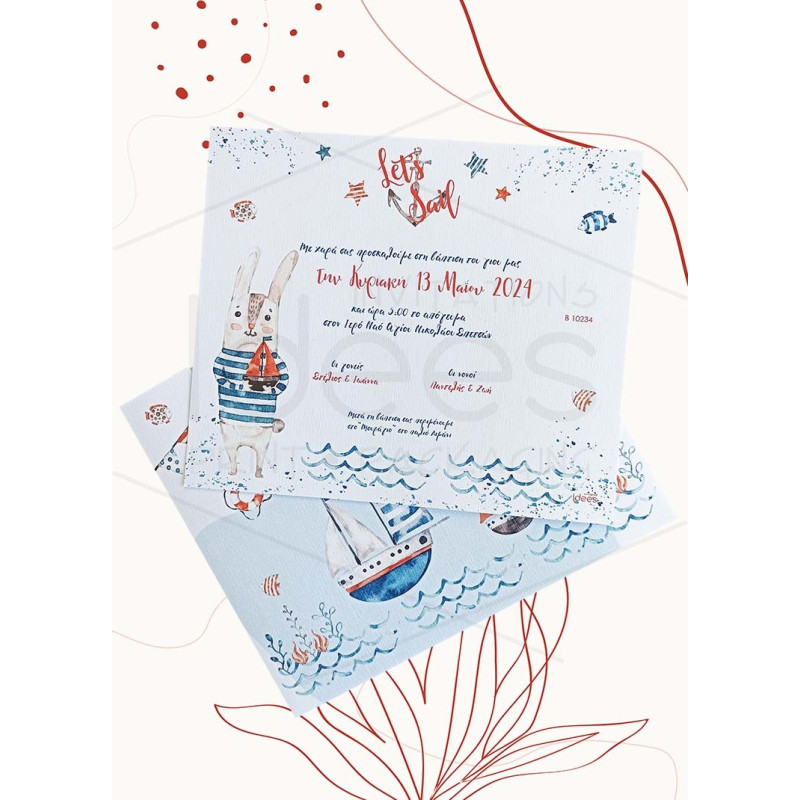 Προσκλητήριο Βάπτισης