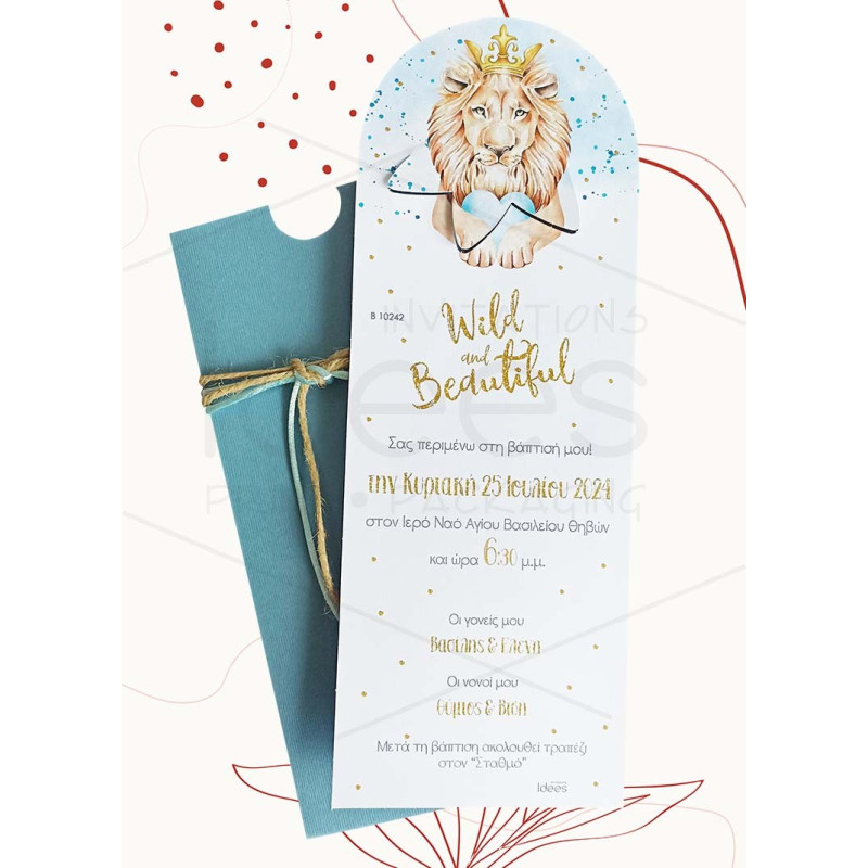 Προσκλητήριο Βάπτισης