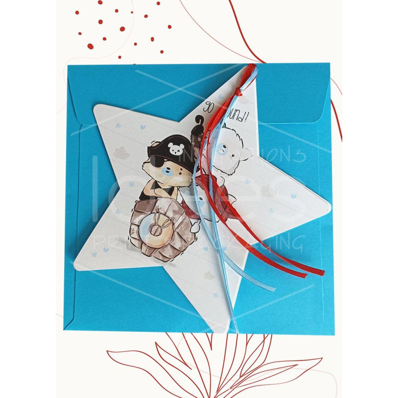 ΠΡΟΣΚΛΗΤΗΡΙΟ ΒΑΠΤΙΣΗΣ