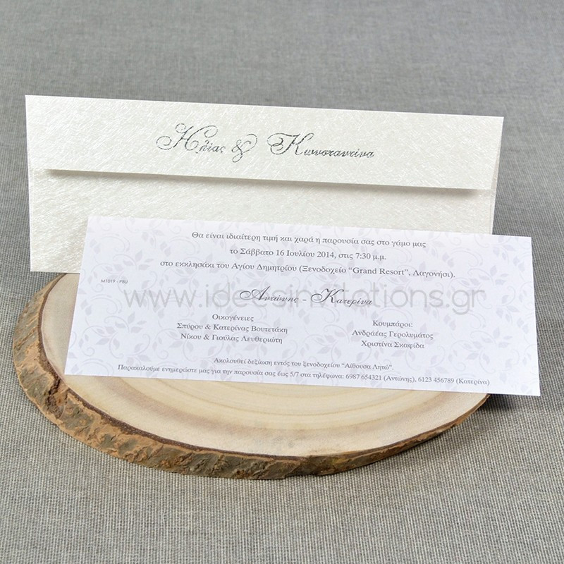 wedding invitation