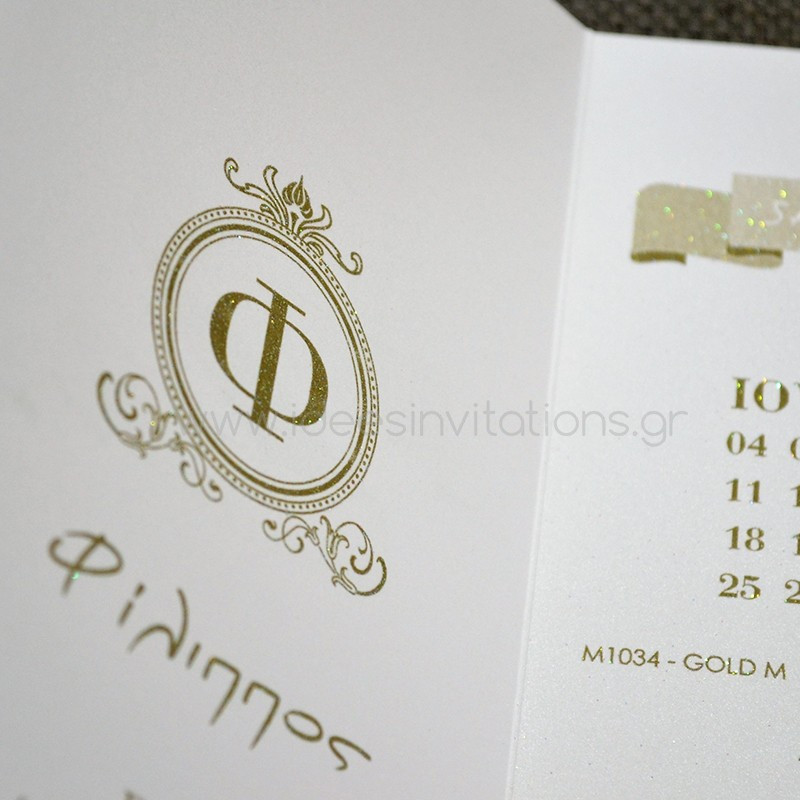 Προσκλητήριο γάμου