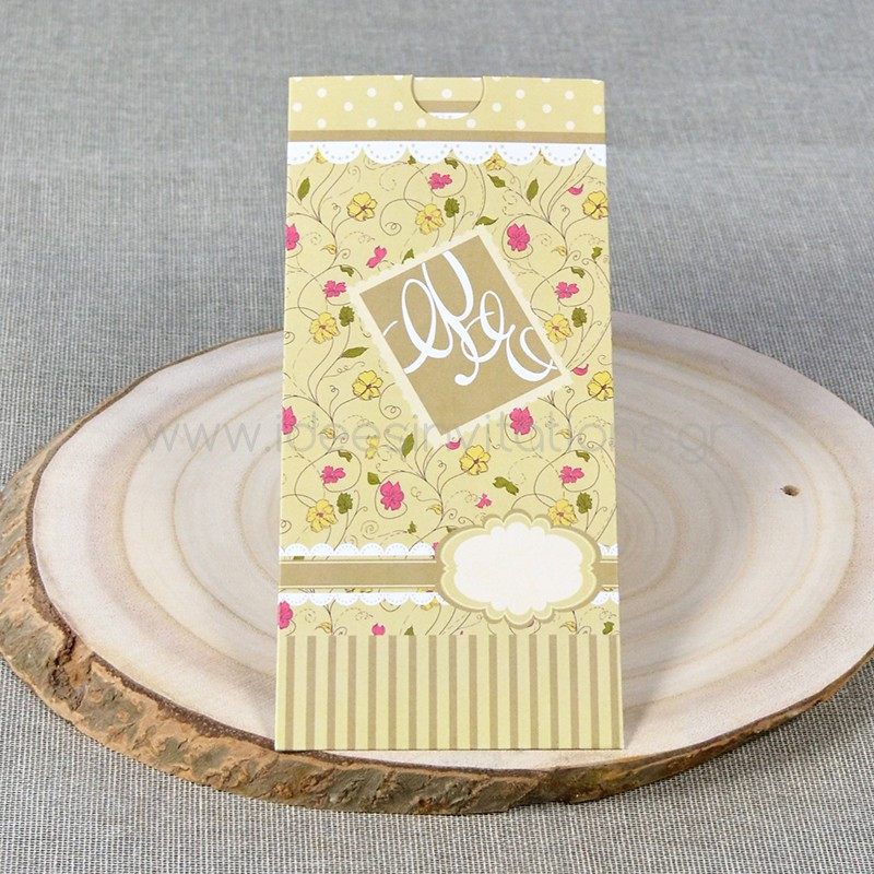 Προσκλητήριο γάμου