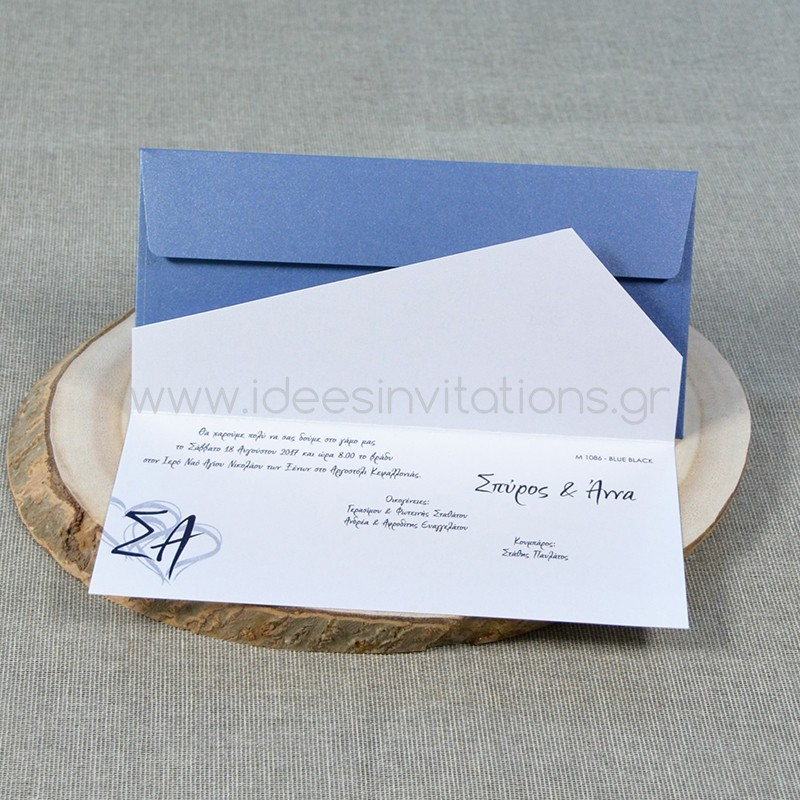 Προσκλητήριο γάμου