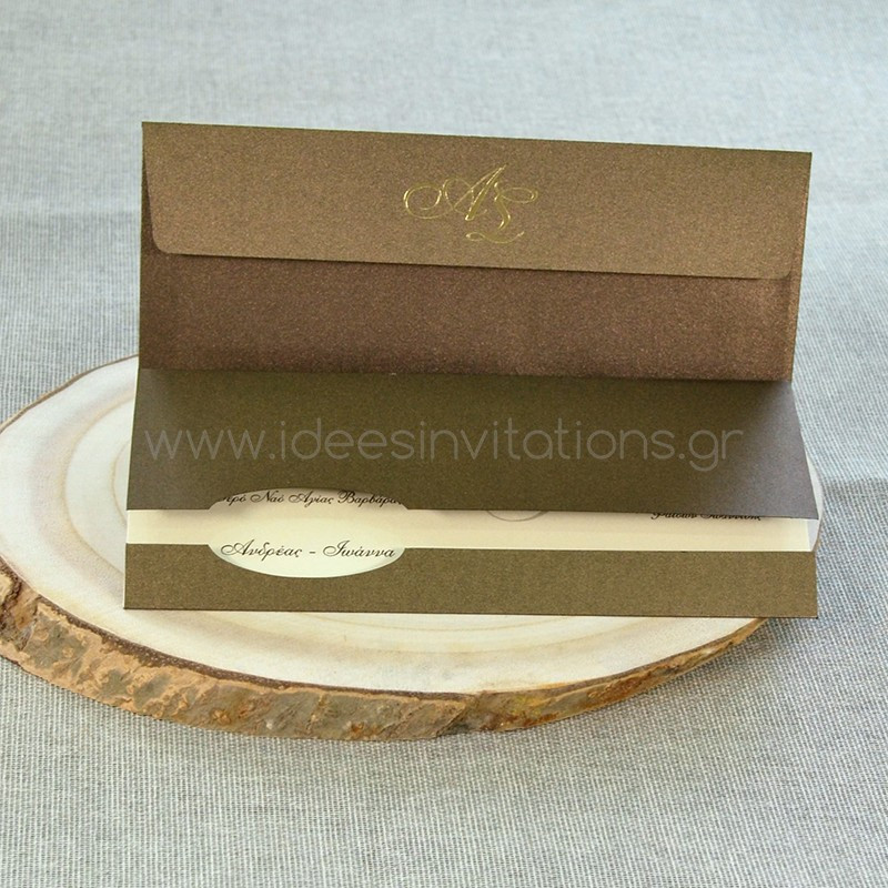 Προσκλητήριο γάμου