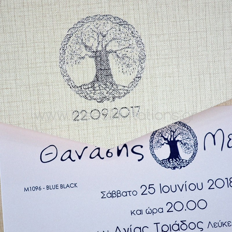 Προσκλητήριο γάμου