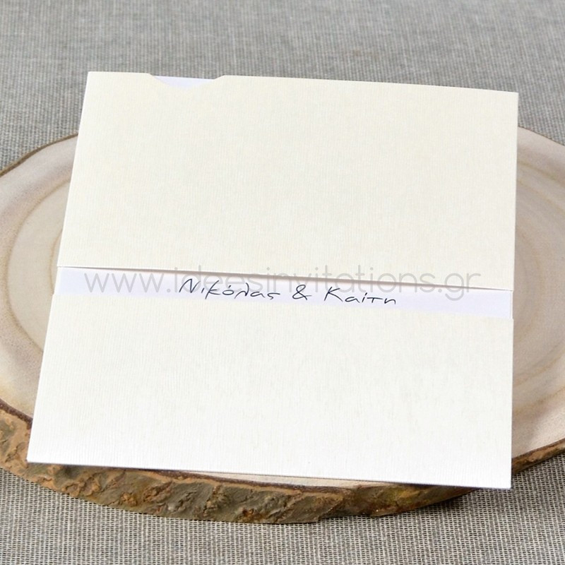 Προσκλητήριο γάμου