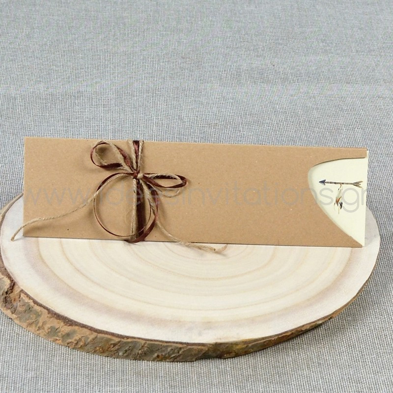 Προσκλητήριο βάπτισης