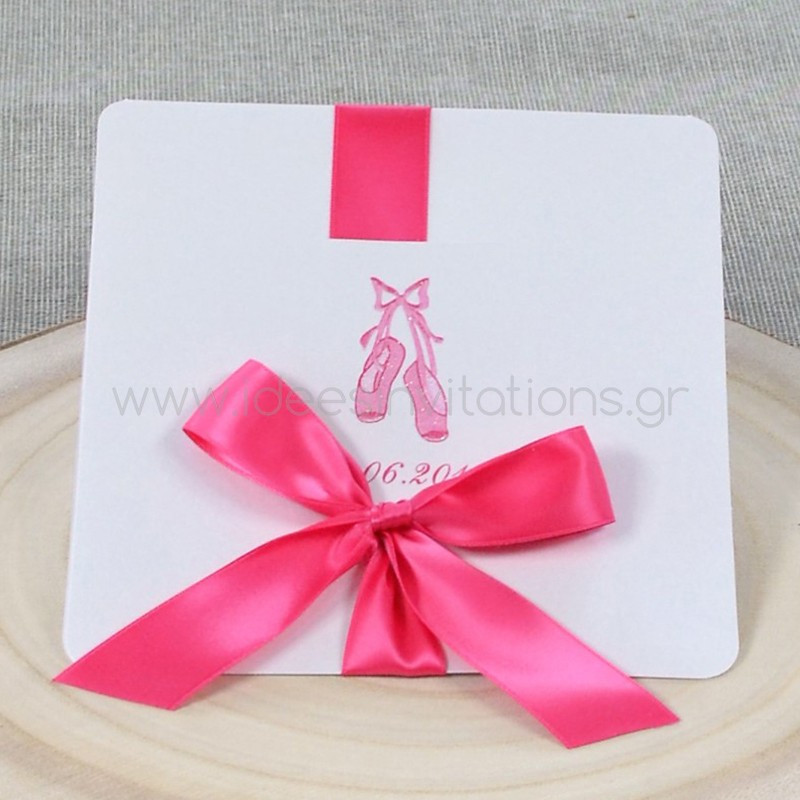 Προσκλητήριο βάπτισης