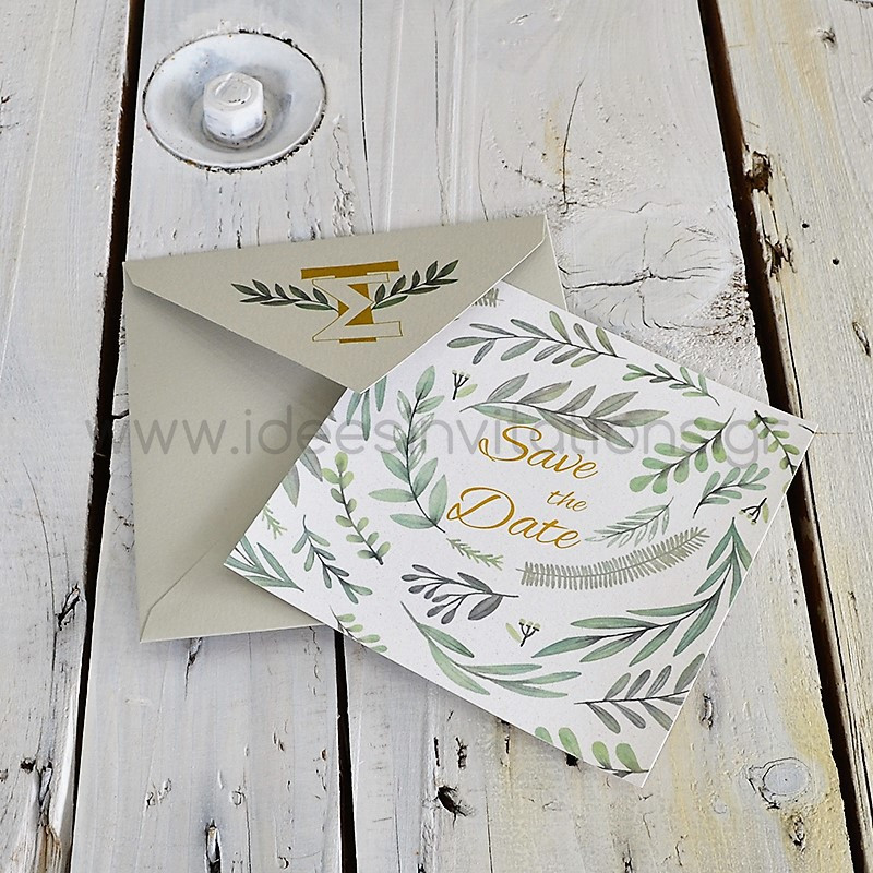 Προσκλητήριο Γάμου