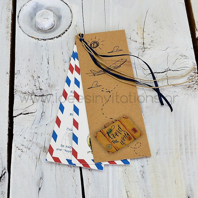 Προσκλητήριο βάπτισης