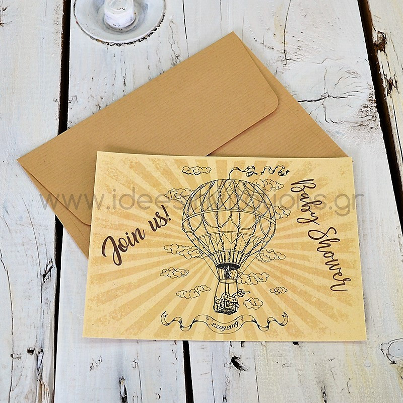 Προσκλητήριο βάπτισης