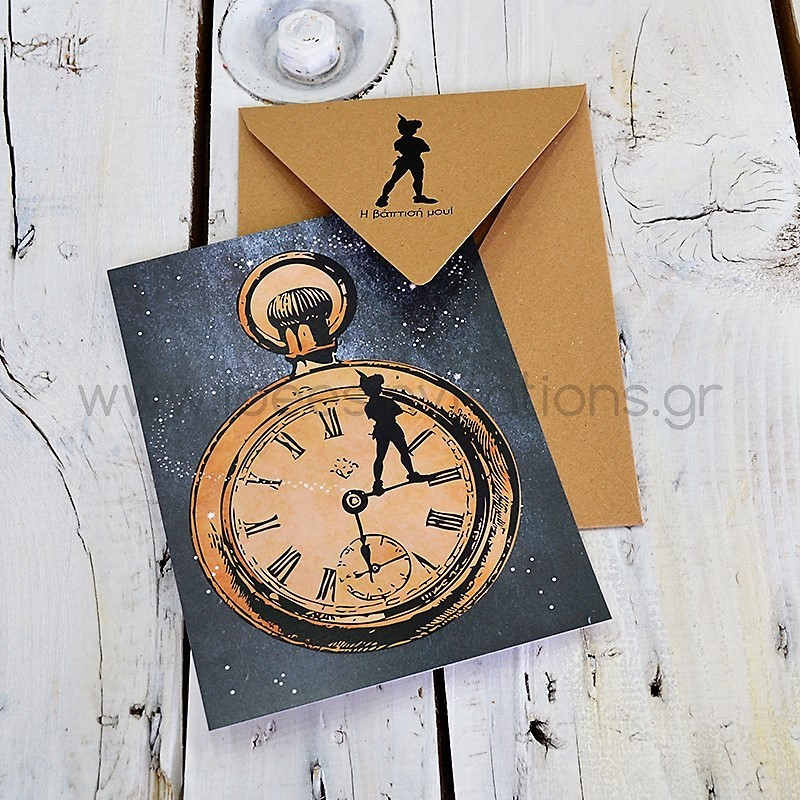 Προσκλητήριο βάπτισης