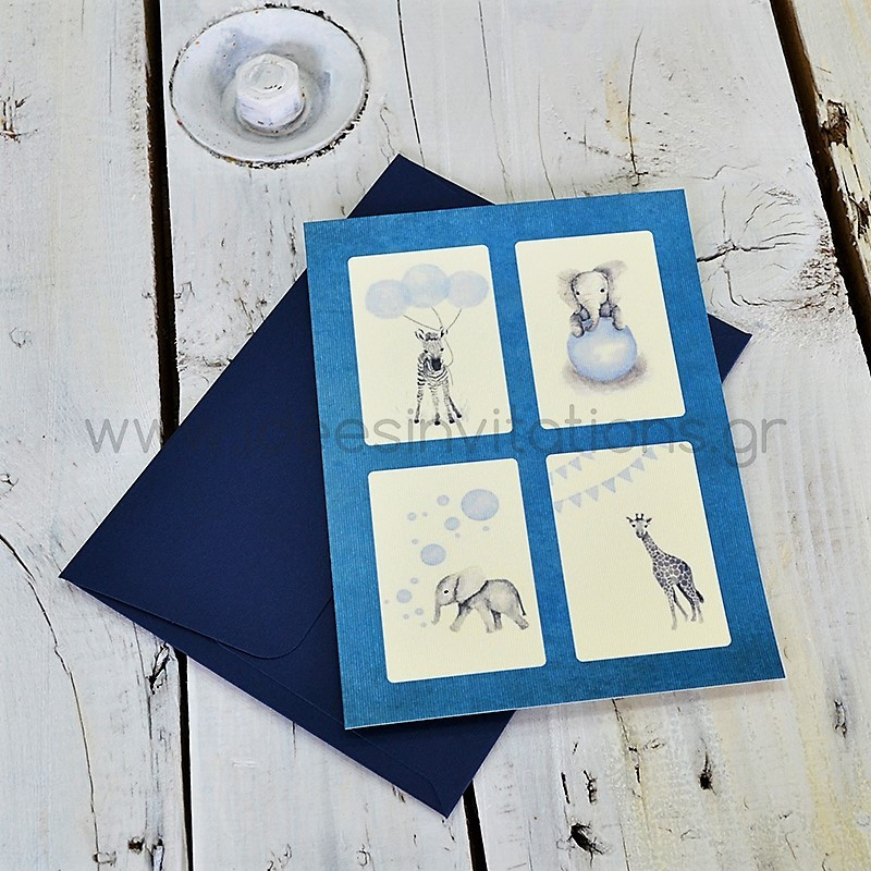 Προσκλητήριο βάπτισης