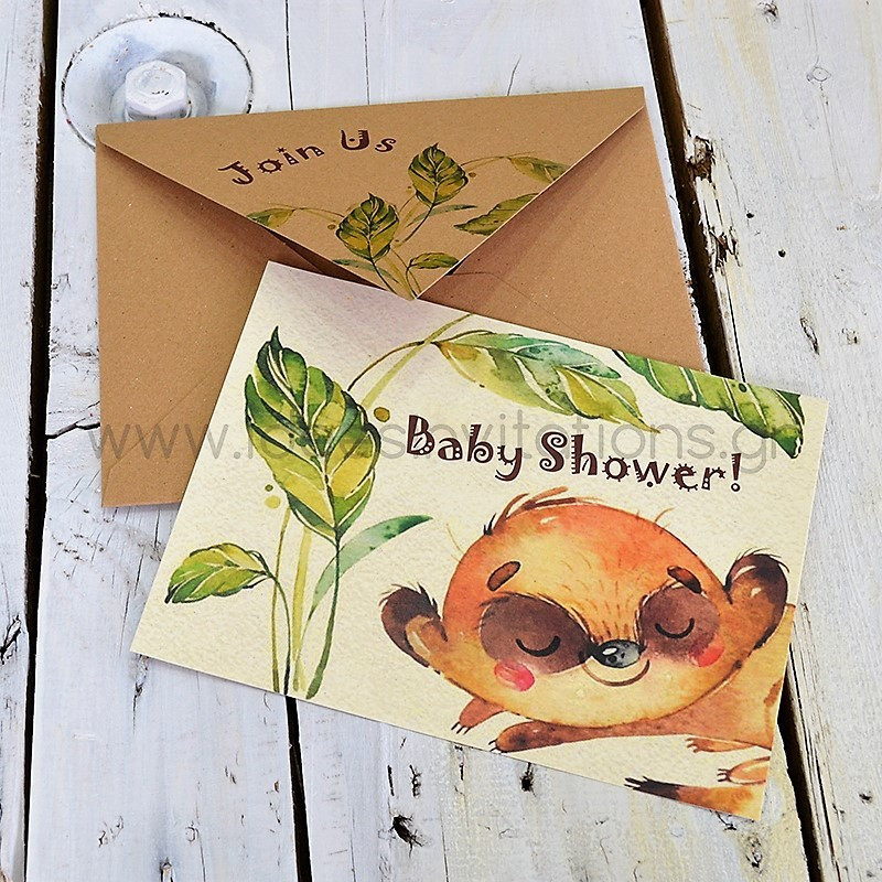 Προσκλητήριο βάπτισης