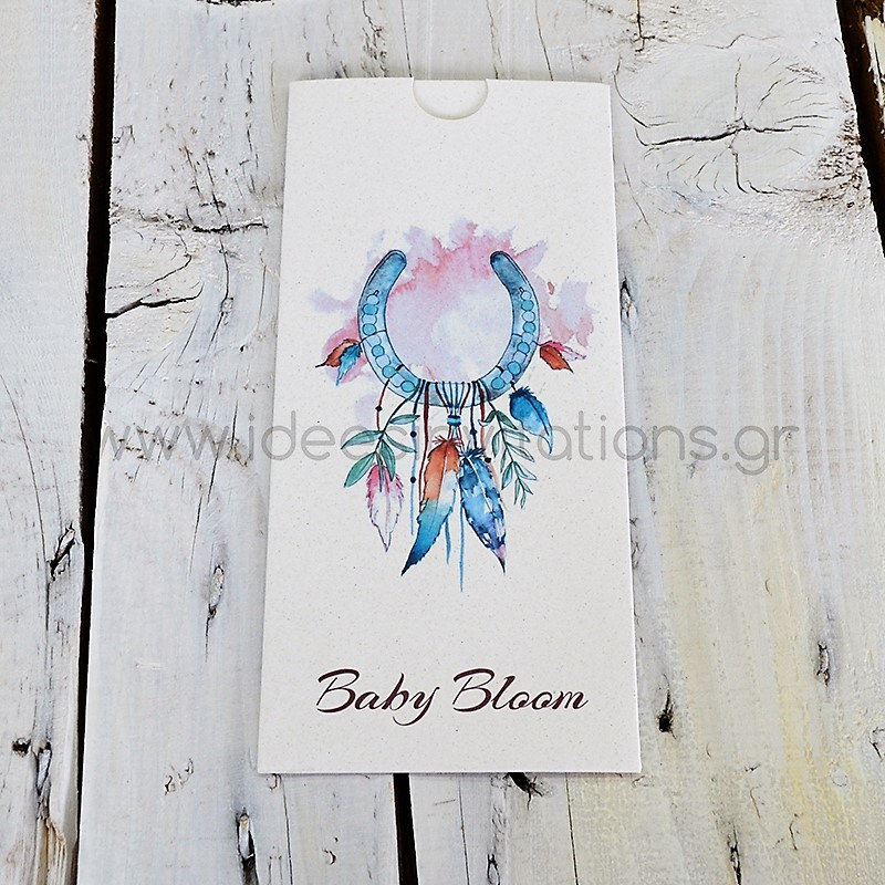 Προσκλητήριο βάπτισης